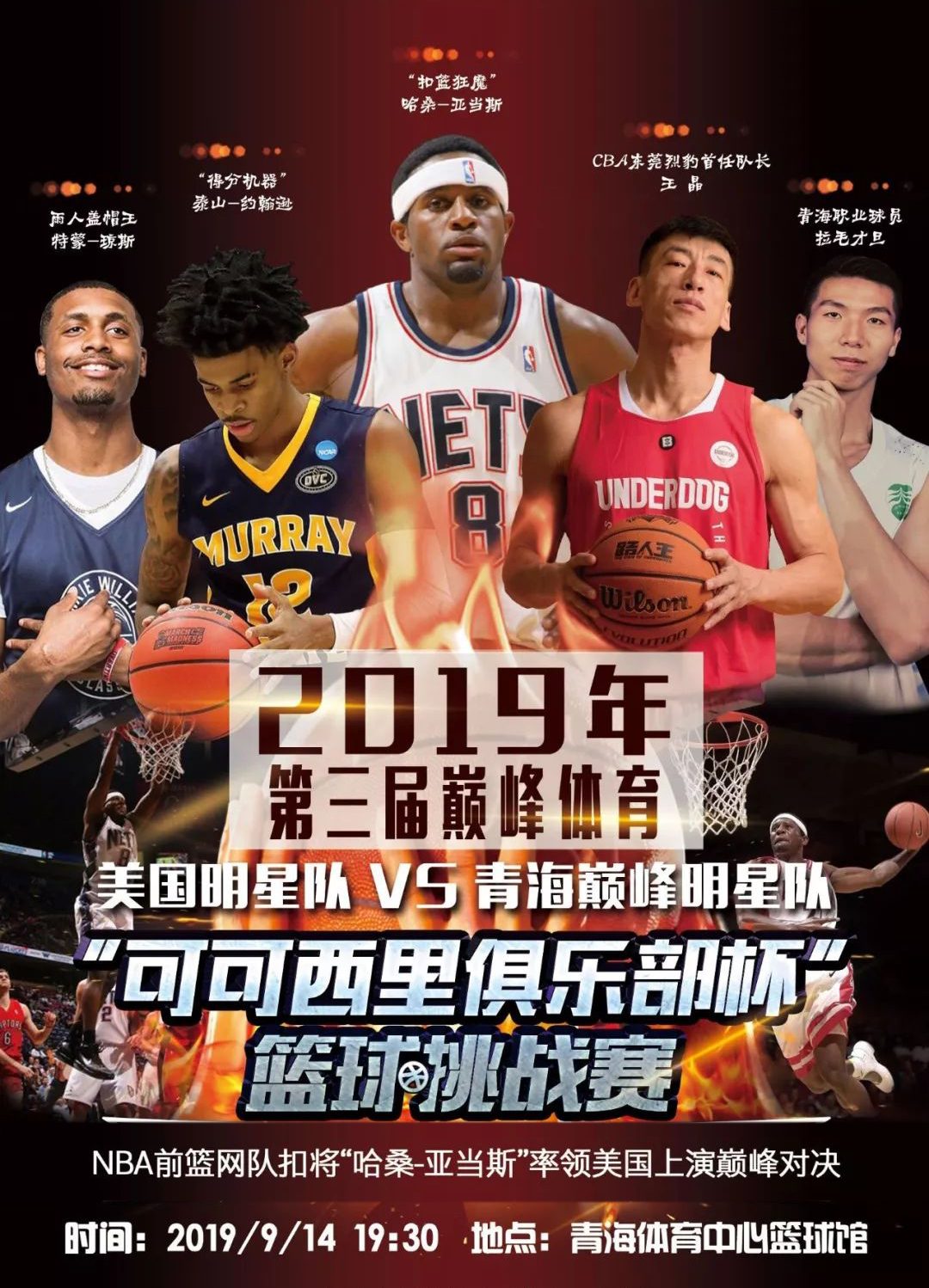 都将影响拜