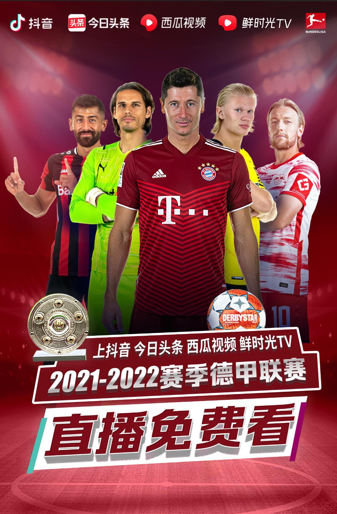 保每场