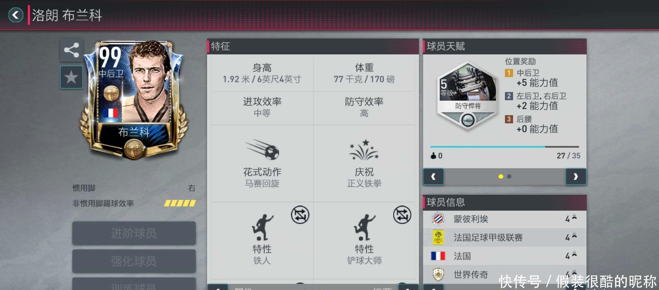 比赛直