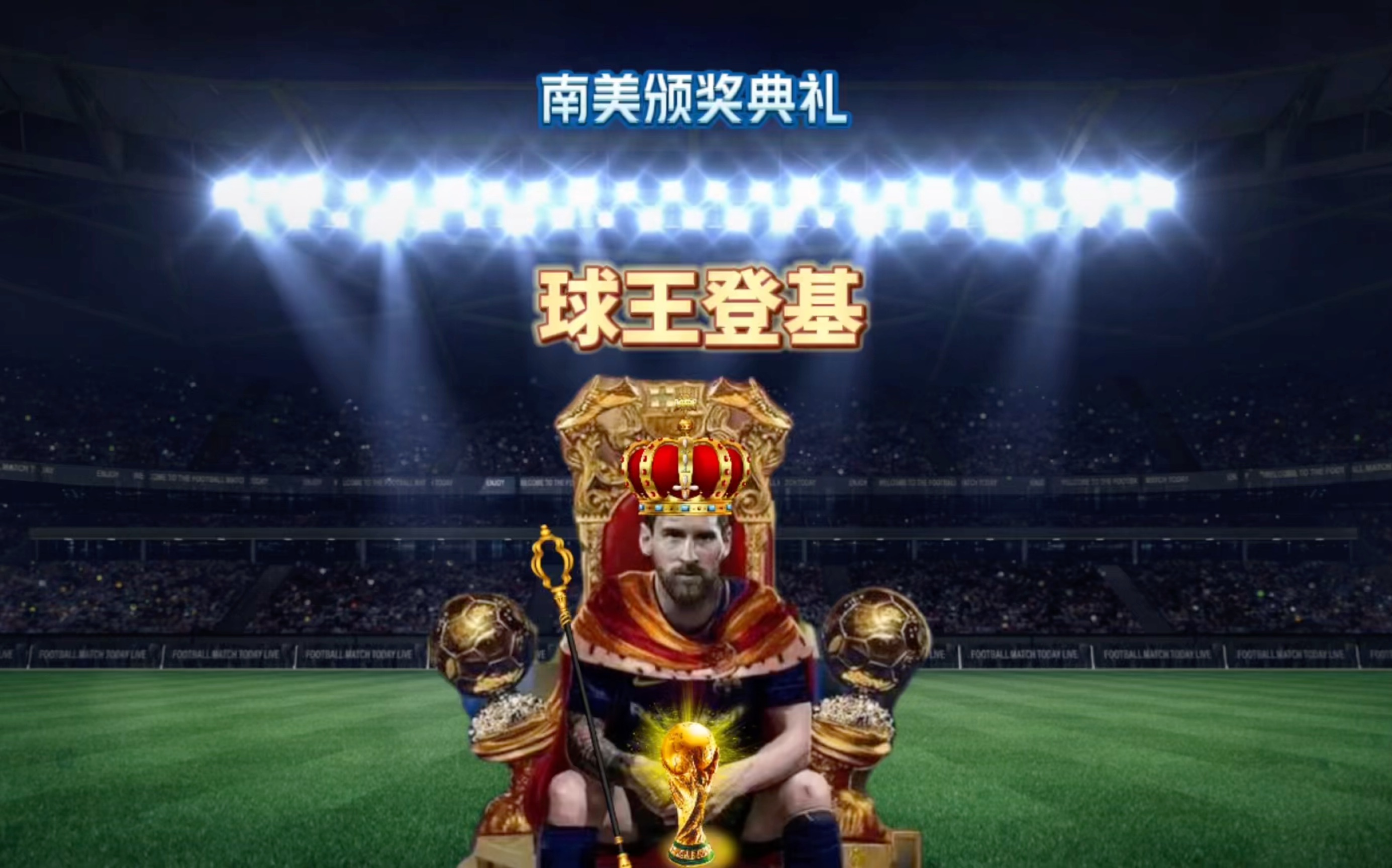 用他的